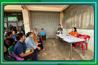 ประชุมใหญ่สามัญประจำปี 2568 (ครั้งที่ 2) ... พารามิเตอร์รูปภาพ 1